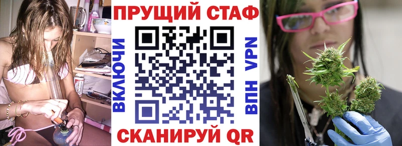 Где можно купить наркотики Харовск Alpha PVP Меф мяу мяу ГАШ Марихуана