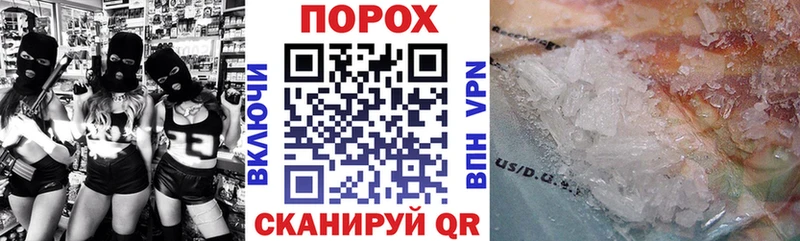 Амфетамин Premium  Харовск 