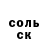 МЕФ кристаллы Iuliia Sorokina