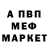 A-PVP кристаллы Andrey Par