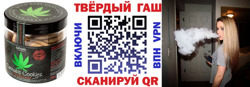 Печенье с ТГК марихуана Харовск