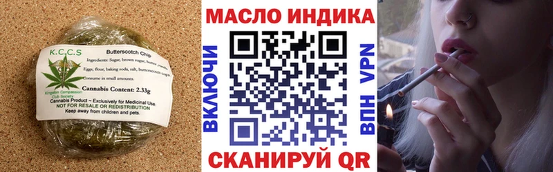 МЕГА как войти  нарко площадка состав  Харовск  Печенье с ТГК конопля  наркошоп 