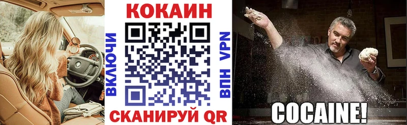 КОКАИН VHQ  Харовск 