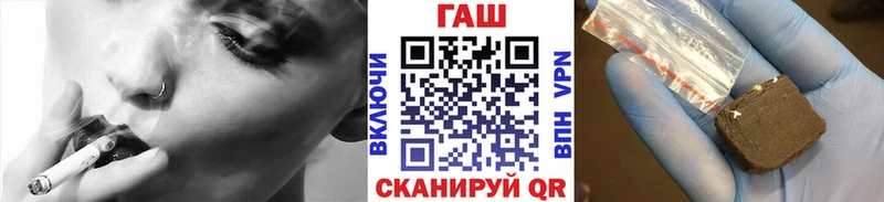 даркнет сайт  Харовск  ГАШ hashish 