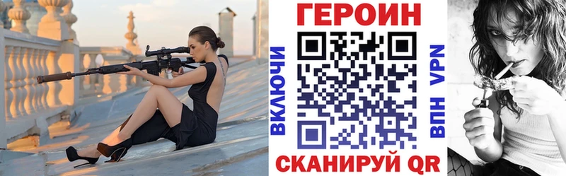 МЕГА зеркало Харовск ГЕРОИН афганец