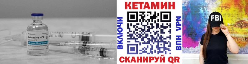 Кетамин ketamine  ссылка на мегу ONION  Харовск 