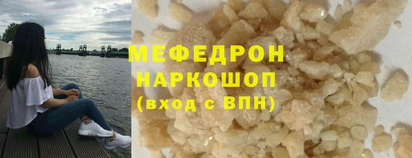 мефедрон VHQ Армянск