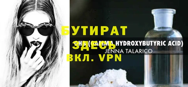 мефедрон VHQ Армянск