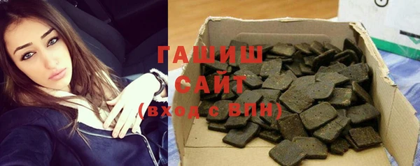 мефедрон VHQ Армянск