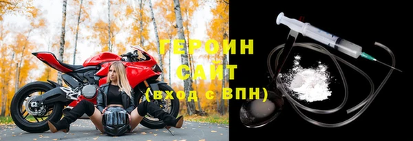соль курить ск Арсеньев