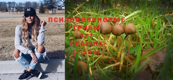 мефедрон VHQ Армянск