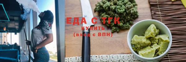 соль курить ск Арсеньев
