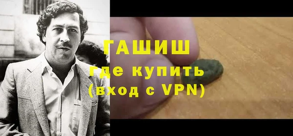 мефедрон VHQ Армянск