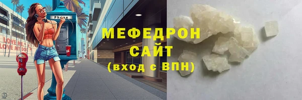 соль курить ск Арсеньев