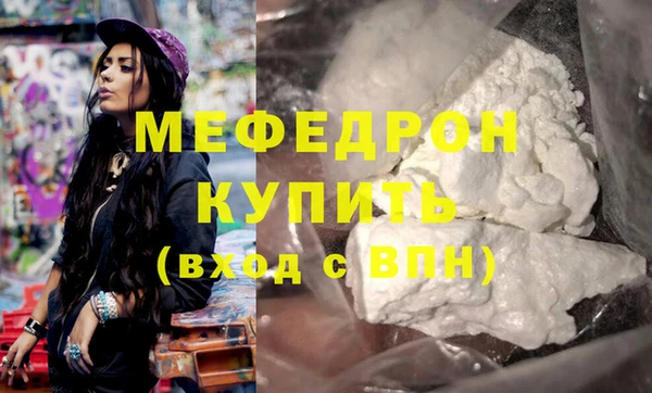 соль курить ск Арсеньев