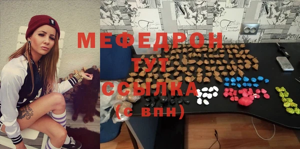 мефедрон VHQ Армянск