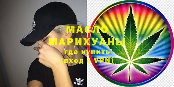 мефедрон VHQ Армянск