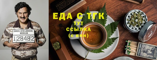 мефедрон VHQ Армянск