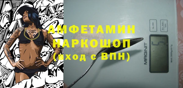 соль курить ск Арсеньев