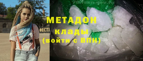 бошки Аркадак