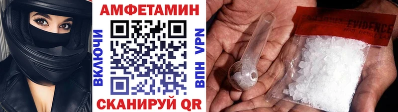 МЕТАМФЕТАМИН винт Харовск