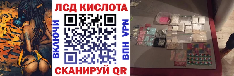 Марки NBOMe 1,8мг купить наркоту Харовск