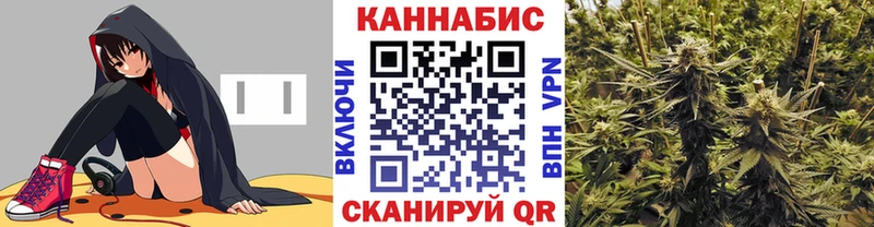 Конопля Ganja  Харовск 